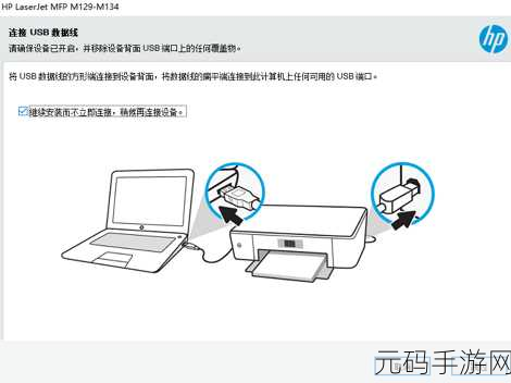 轻松搞定惠普 mfp178 打印机驱动安装秘籍
