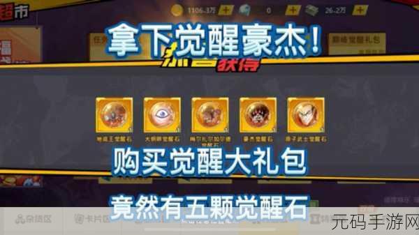 一拳超人最强之男SSR角色强度分析,这些SSR或许不值得全力培养