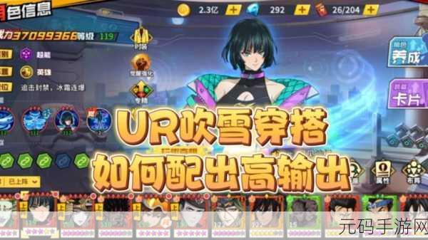 一拳超人最强之男SSR角色强度分析,这些SSR或许不值得全力培养