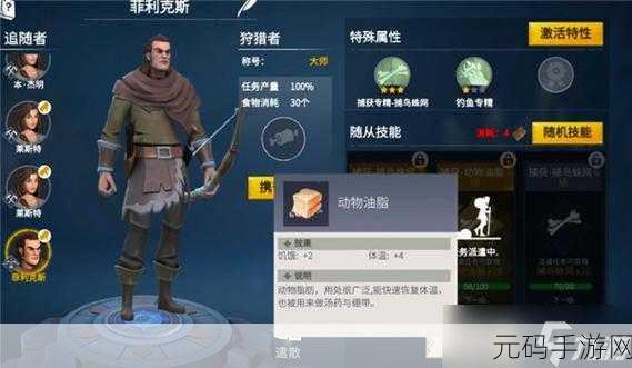 冰原守卫者,全面解析佣兵技能,助力玩家征服冰原