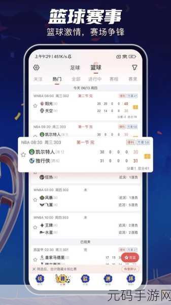 全国观看,一卡二卡,热门手游直播,畅玩无限