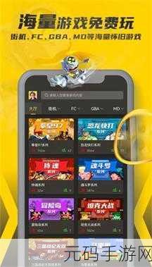 全国观看,一卡二卡,热门手游直播,畅玩无限