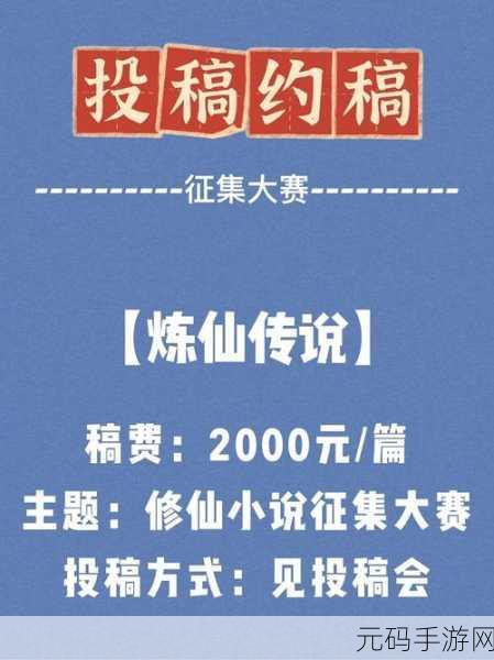 国产乱码精品一品二品,热血修仙传说