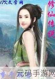 国产乱码精品一品二品,热血修仙传说