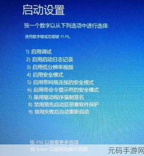 Win10 开机密码输入框消失之谜及破解之道