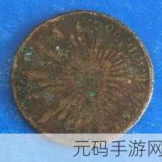铜铜铜铜铜铜铜铜铜好大免费，海量铜币免费领取