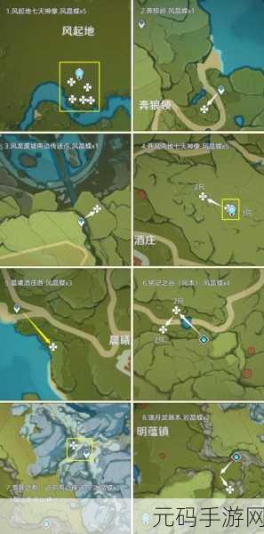 原神浮游核收集全攻略,高效路线助你轻松获取