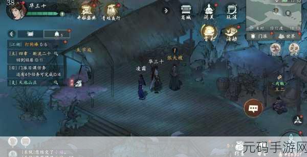 墨剑江湖松竹溪枪心何处任务深度攻略与通关玩法