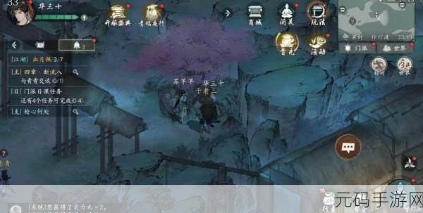 墨剑江湖松竹溪枪心何处任务深度攻略与通关玩法