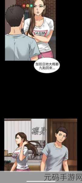 羞羞漫画在现观看,漫画小说大全