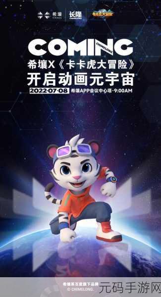 国产元码,元码大冒险