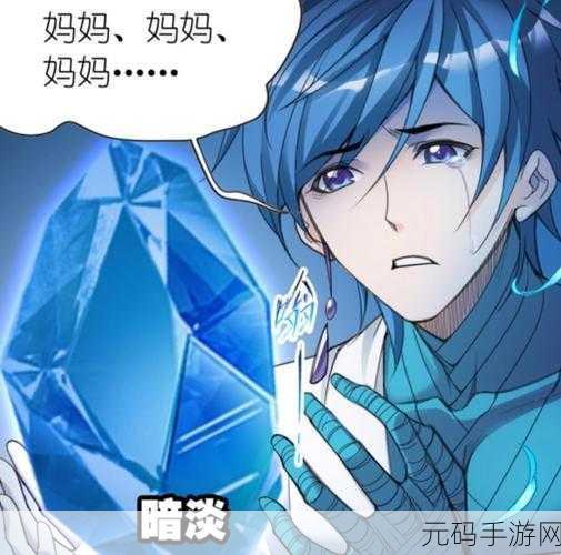 唐三桶阿银不亦乐乎NBA漫画,三桶银:篮球之旅