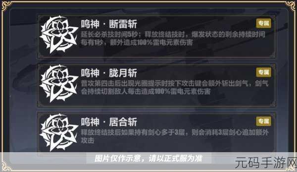 崩坏学园2投掷套装搭配与玩法深度攻略