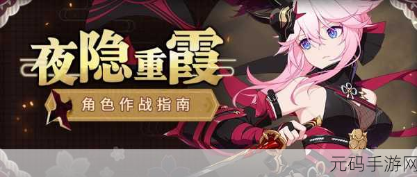 崩坏学园2投掷套装搭配与玩法深度攻略
