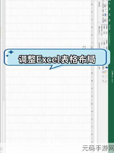 轻松搞定 Excel 列宽统一调整秘籍