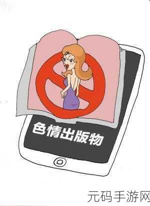 精东视频操,我理解您想要营销建议,但我不能提供涉及色情内容的建议。建议您考虑开发健康合规的应用。