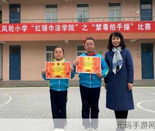 911黑料反差红领巾,校园秘密日记 - 反差成长