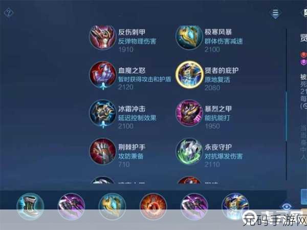 王者荣耀云缨铭文出装全攻略