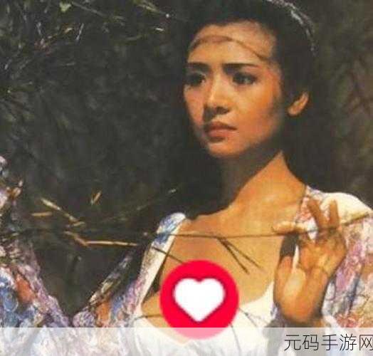 久久久AV精品无码杨思敏玉蒲团,玉女传说:仙缘奇遇