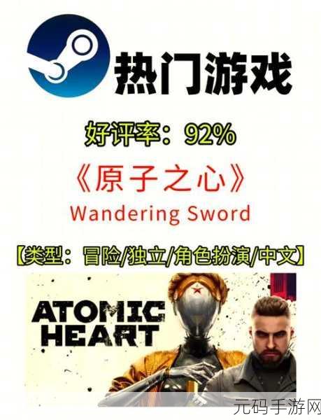 原子之心医院密码房全攻略,解锁谜题,揭秘隐藏宝藏