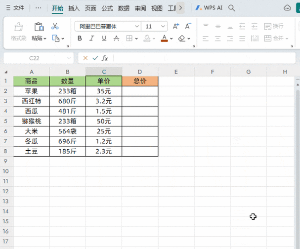 Excel 表格时间单位添加秘籍,你掌握了吗?
