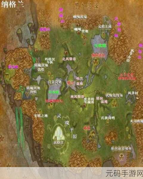奥格去外域怎么去，魔兽世界手游：新手玩家如何前往外域