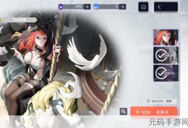 手游资讯,尘白禁区新角色苔丝魔术师震撼登场
