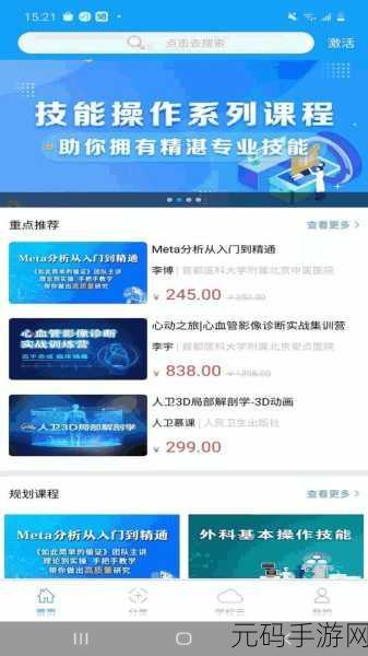 强伦轩一区二区三区四区播放方式,强伦轩游戏专区 - 畅玩版
