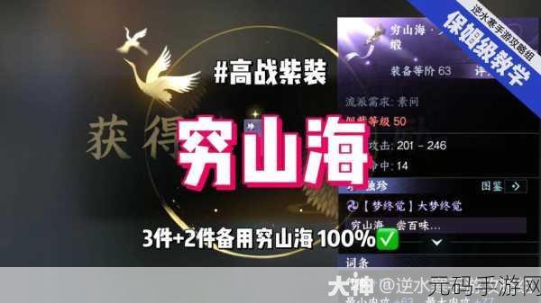 彼界手游首领讨伐阵容全解析,周本挑战阵容策略指南
