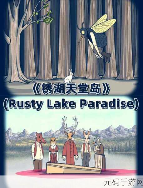 com.天堂中文,`com.paradise.cn`