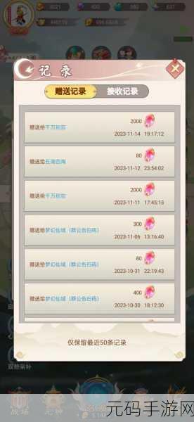 国产1234区2023，`梦幻仙域-1234区`