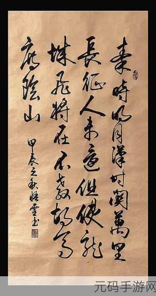 万里长征篇黑料不打烊2024,长征冒险:黑暗秘境2024
