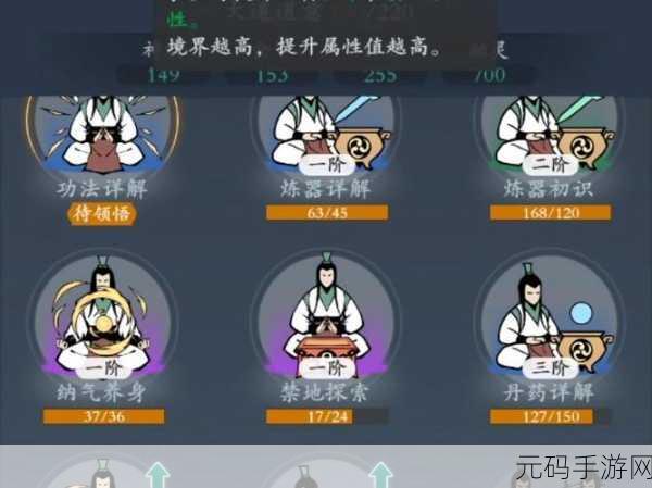 问剑长生雷修技能搭配全攻略,助你驰骋修仙界