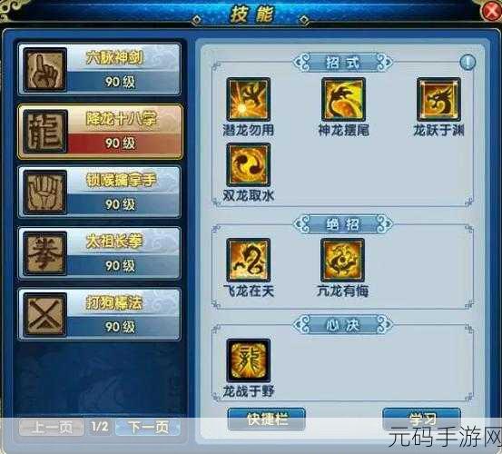手游资讯,详解活侠传行动点增加方法,助你畅游江湖