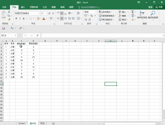Excel 中巧妙移动子表顺序的秘籍
