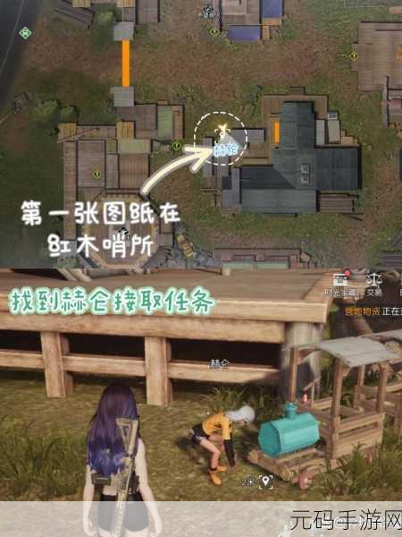 黎明觉醒家具获取全攻略
