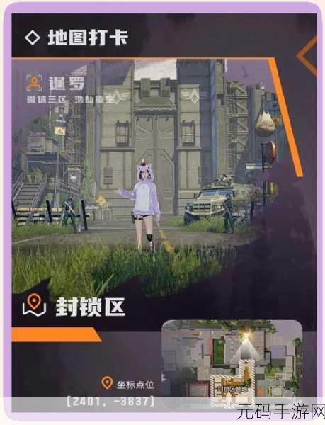 黎明觉醒家具获取全攻略
