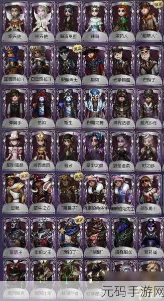 第五人格与蛋仔派对联动惊喜来袭，丰厚奖励等你拿！