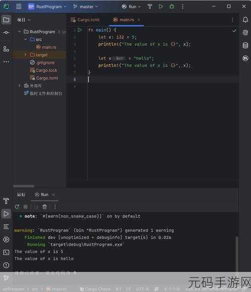 探究 Rust 中 thiserror 对编译速度的潜在影响