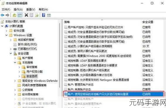 Win11 网络路径消失之谜及破解之道