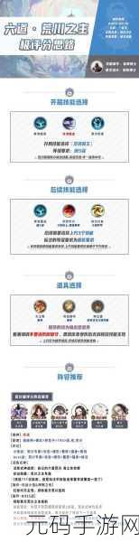 阴阳师新区真言之塔预约活动全解析