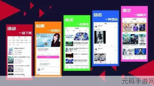 深度解析,安全流 APP 强大功能全知道