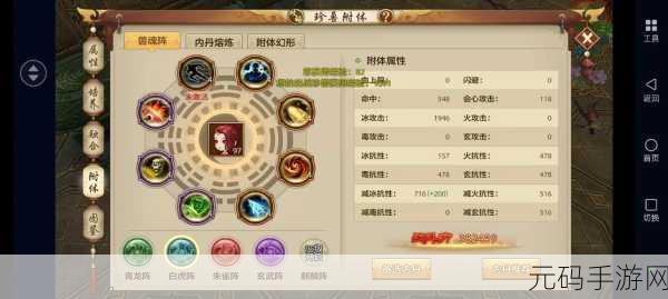 天龙八部3D手游,少室山炼狱模式通关全攻略