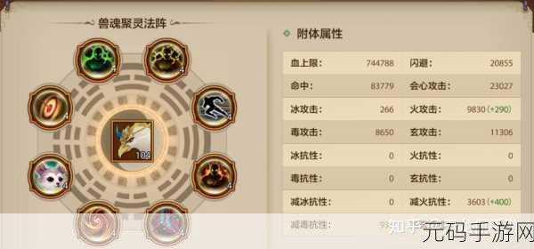 天龙八部3D手游,少室山炼狱模式通关全攻略