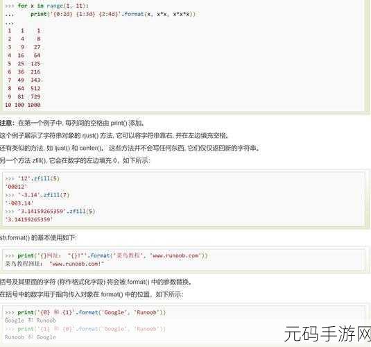 Python 爬虫异常处理秘籍，轻松应对各种状况