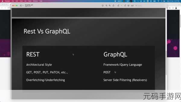 破解 GraphQL API 复杂查询难题的秘籍