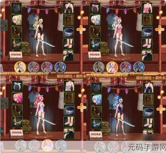 DNF手游女剑士时装精选指南,打造你的专属剑影风采