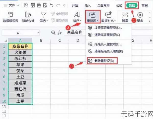 轻松掌握!Excel/WPS 表格分数输入秘籍