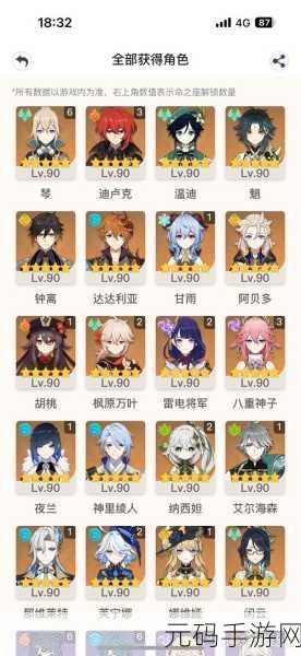 原神幻想真镜剧诗活动即将震撼上线,玩家期待值爆棚