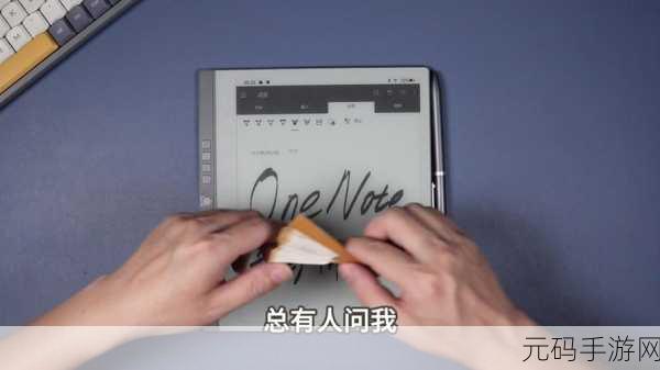 Win11 手写板实用指南,轻松开启手写输入